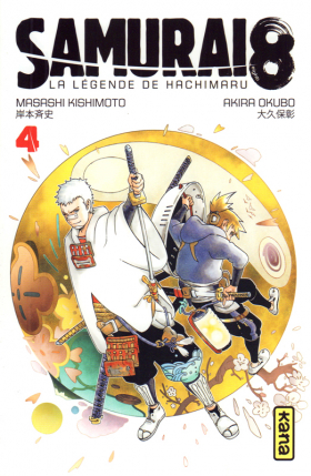 couverture manga Samurai 8 - La légende de Hachimaru T4