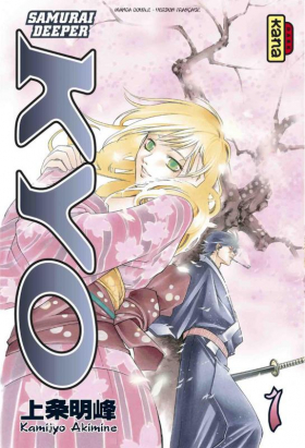 couverture manga Samurai deeper Kyo Intégrale T1