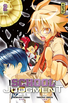 couverture manga School judgment T2
