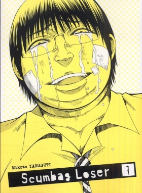 couverture manga Scumbag loser T1