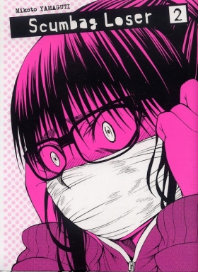 couverture manga Scumbag loser T2