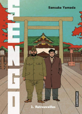 couverture manga Sengo T1