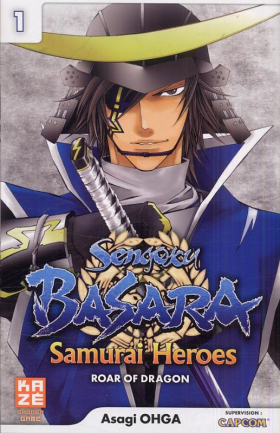 couverture manga Sengoku Basara Samurai Heroes - Roar of dragon T1