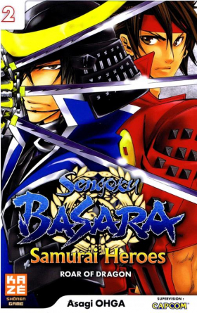 couverture manga Sengoku Basara Samurai Heroes - Roar of dragon T2