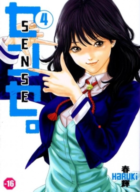 couverture manga Sense T4