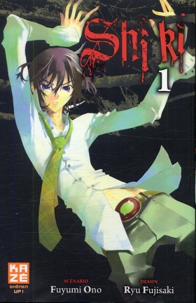 couverture manga Shi Ki T1