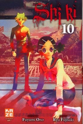 couverture manga Shi Ki T10