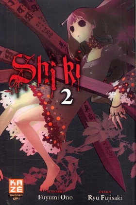 couverture manga Shi Ki T2