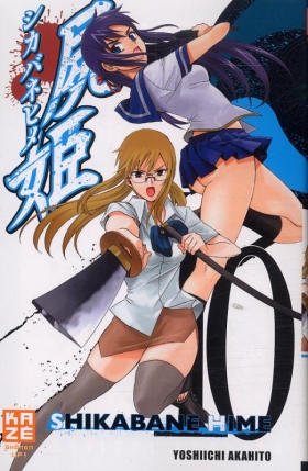 couverture manga Shikabane hime T10
