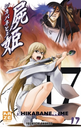 couverture manga Shikabane hime T17