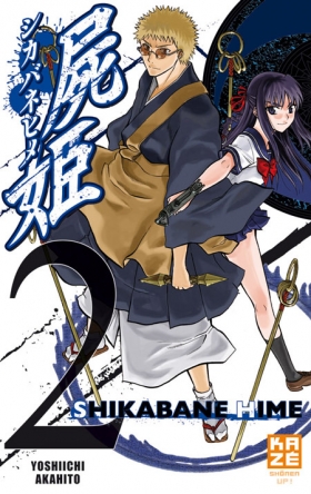 couverture manga Shikabane hime T2