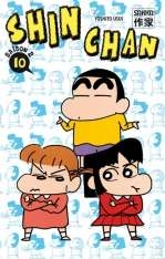 couverture manga Shin Chan saison 2  T10