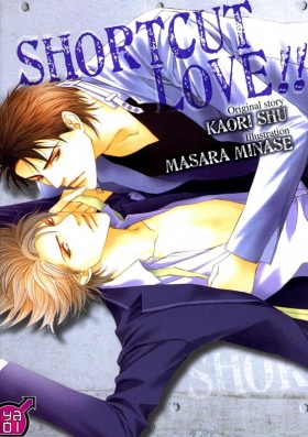 couverture manga Shortcut love