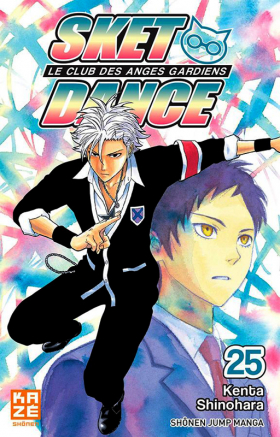 couverture manga SKET dance - le club des anges gardiens T25