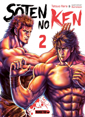 couverture manga Sôten no ken T2