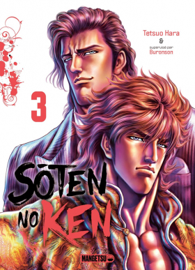 couverture manga Sôten no ken T3