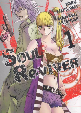 couverture manga Soul reviver  T1