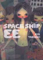 couverture manga Space ship EE