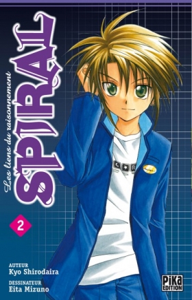 couverture manga Spiral T2