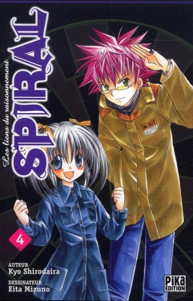 couverture manga Spiral T4