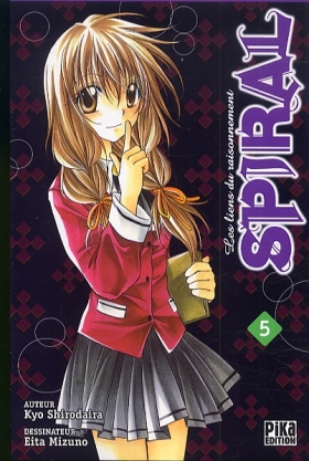 couverture manga Spiral T5