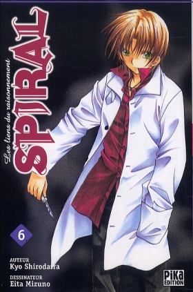 couverture manga Spiral T6