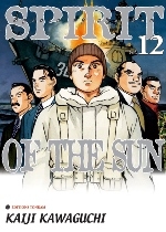 couverture manga Spirit of the sun T12