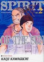 couverture manga Spirit of the sun T2