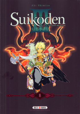 couverture manga Suikoden III – Complete edition, T1