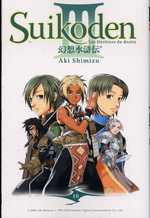 couverture manga Suikoden III T10
