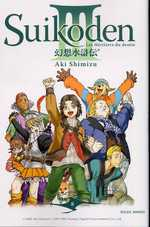 couverture manga Suikoden III T8