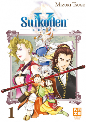 couverture manga Suikoden V T1