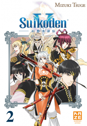 couverture manga Suikoden V T2