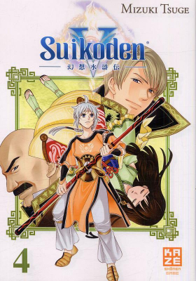 couverture manga Suikoden V T4