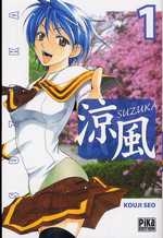 couverture manga Suzuka T1