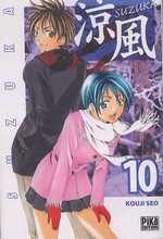 couverture manga Suzuka T10