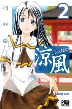 couverture manga Suzuka T2