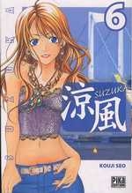 couverture manga Suzuka T6
