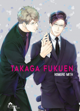 couverture manga Takaga fukuen