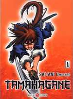 couverture manga Tamahagane T1