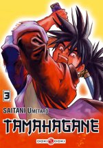 couverture manga Tamahagane T3