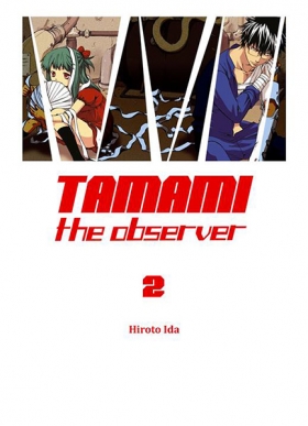 couverture manga Tamami the observer T2