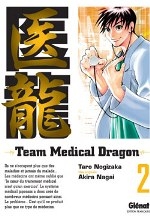 couverture manga Team Medical Dragon T2