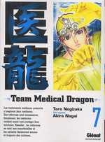 couverture manga Team Medical Dragon T7