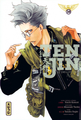 couverture manga Tenjin T10