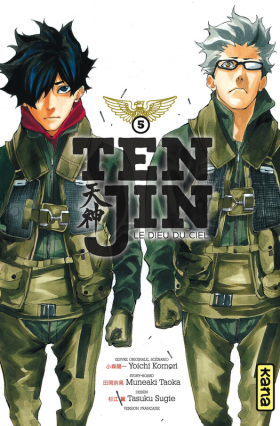 couverture manga Tenjin T5