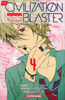 couverture manga The Civilization blaster T4