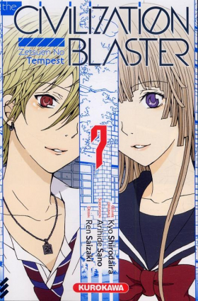 couverture manga The Civilization blaster T7