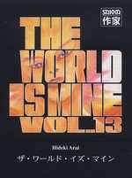 couverture manga The world is mine T13