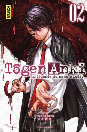 couverture manga Tôgen Anki - La légende du sang maudit T2
